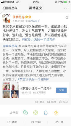 香蕉永久入口